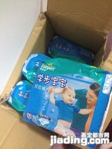 低价转让5包XL码帮宝适拉拉裤，嘉定都市网百货板块便捷交易