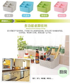 懒人必备创意收纳盒 让居家生活更整洁便捷